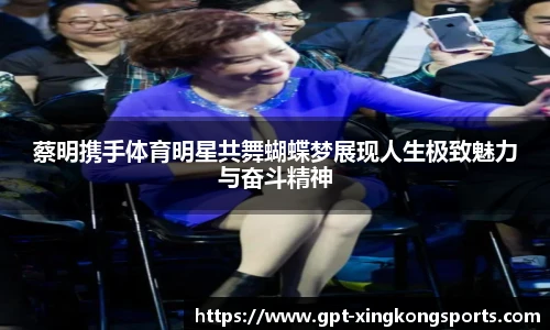 星空体育官网