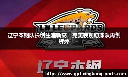 星空体育在线官网