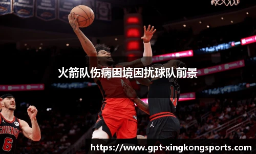 星空体育网站入口