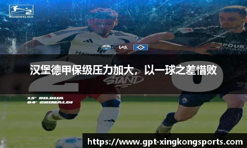 星空体育官网