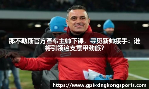 星空体育网站入口