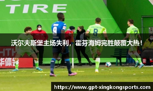 星空体育网站入口