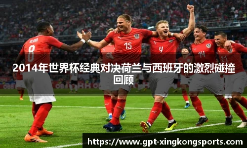 星空体育网站入口