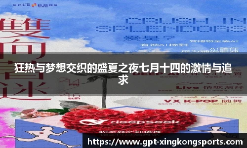 星空体育在线官网