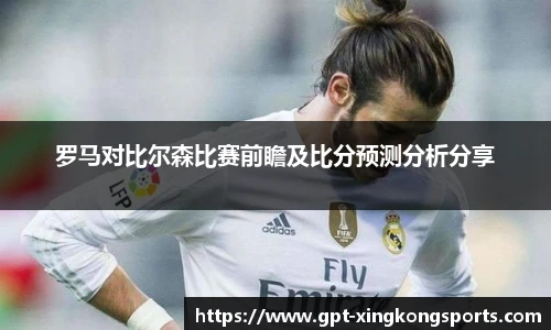 星空体育网站入口