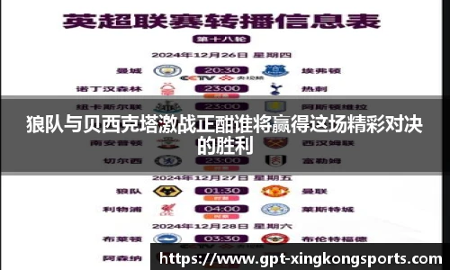 星空体育网站入口