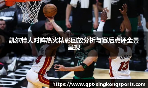 星空体育在线官网